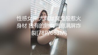 STP22050 麻豆传媒最新上映MSD-012姐姐的性爱教室调教亲弟的不伦初体验-白鹿