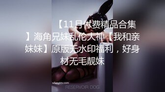 抖阴自制性爱综艺 抖阴学院《性世界无边界》第二期 丝袜大作战