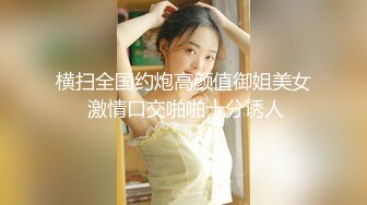 ✿清新纯欲少女✿白白嫩嫩的可爱学妹被大鸡巴站立抬脚后入 少女刚发育好的胴体让人流口水 小小年纪就这么放荡 超嫩