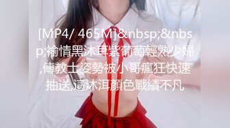 [MP4/394MB]蜜桃影像傳媒 PME045 怒操不禮貌的繼女 唐雨菲