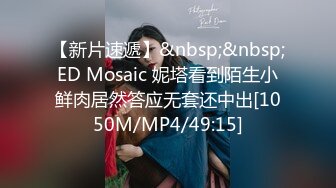 【新片速遞】&nbsp;&nbsp;售楼部蹲守连拍两次❤️大长腿黑丝美女的小黑鲍[646M/MP4/08:46]