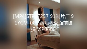 【新片速遞】 麻豆传媒 MCY0142 淫荡女同学下药求操逼 徐蕾【水印】[354MB/MP4/20:33]