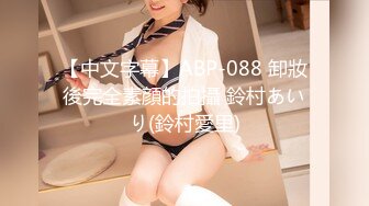 PMC031 寂寞嫂嫂 亂倫小叔 喬安(蘇婭)