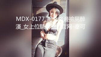 国产麻豆AV MSD MSD015 色从天降 新人女优 李小婵