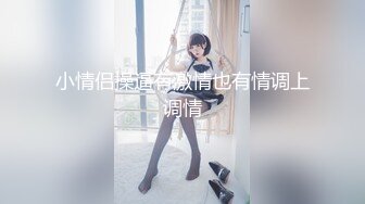 EDMosaic 新作 小美女捷咪一个人自慰不够爽 想找一个男人来解馋 结果来了一双 被日出了幸福的笑容