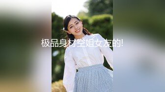 给98年小女友刮刮毛2