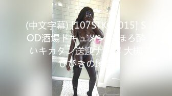 【纯情卡哇伊】幼齿姐妹初下海，双飞大屌，舌吻，淫乱指数爆表，轮番被操好刺激 (5)