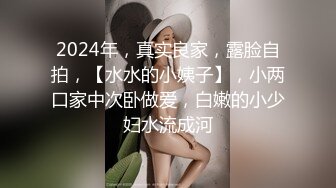 爱豆传媒 ID5290 背着老婆偷情寄宿表妹 爆操美女超多白浆