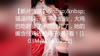 大屌胖哥星級酒店開房現場直播高價約了個巨乳美少婦啪啪 穿著情趣連體黑絲乳推深喉口交翹臀後入幹得直叫求饒 國語對白