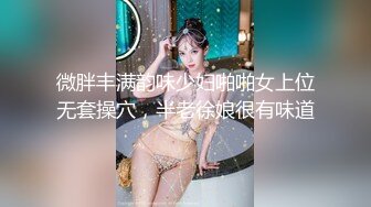 男：护士姐姐，我好难受啊，小弟弟难受，你好温柔哦。  姐姐：你哪里难受吖，我帮你看一下啊，是这里吗，你鸡巴不小吖！