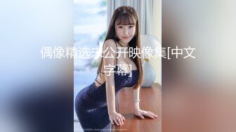 最新9月无水订购，火爆OF网红情侣【Sofia】福利私拍①，国人小伙为国争光，各种玩肏哥伦比亚白人大美妞 (2)