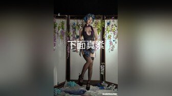 风骚TS妖主红唇妈妈 和闺蜜伺候四眼仔少爷，肥仔操妖听妖声很过瘾 咧开嘴笑，边玩弄妈妈的小菊花穴，射！