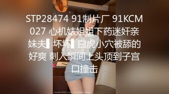 极品超市老板娘【北冥有鱼】真实刺激，今天店里生意不好，趁机勾搭外卖小哥~店里无套内射~ (2)