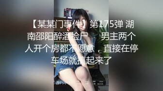 终于成功地把老婆贡献出去了，3p，干得好爽