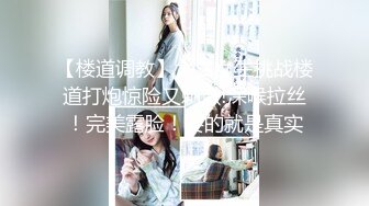 给老婆找3P嘴上说不要反应还是发自内心的（简介进群限时无门槛约炮