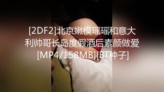 高颜值女同蕾丝姐妹,干练短发女穿上假鸡巴狂插女同女友,表情妖媚,女女之爱