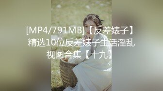 《高能预警✅重磅》推特知名网红身材颜值巅峰极品人造外围CDTS~各种自慰调教啪啪3P你想要的都有 (2)