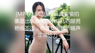 [MP4/ 772M] 被猥琐上司觊觎已久的美少妇被灌醉带到酒店换上黑丝和白丝轮流玩