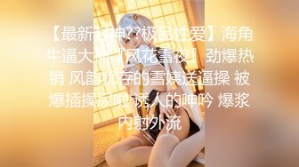 爆乳极品空姐制服诱惑美腿温柔