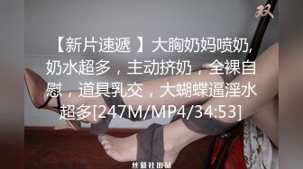 玩弄调教高颜值极品小母狗~黑丝高跟诱惑~叫主人，想怎么玩就怎么玩~有钱养个小母狗，天天小日子不亦乐乎！！