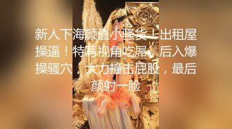 [MP4/ 596M]&nbsp;&nbsp;单位聚餐迷翻早就心仪的女同事先让领导过过瘾