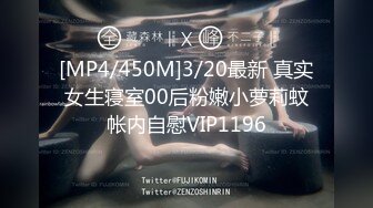 [MP4/ 805M] 极品小骚逼月儿宝宝双女激情互舔上下面 自慰道具抽插高潮喷水 让人看得是真过瘾 太会玩啦