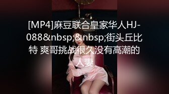 [MP4/ 2.87G] 极品 白皙女神究极大长腿 最美丝袜控美女淫交 美妙抽插蜜穴