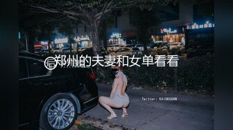 【最新封神❤️极品乱伦】海角惊现痴女大神与公公乱伦-&gt;被公公阴肛双插内射骚逼 女仆装雯雯欲仙欲死 高清720P原档