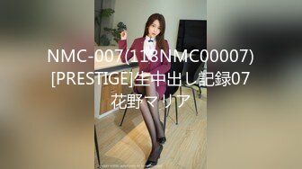 大奶美女吃鸡啪啪 被包皮大鸡吧无套输出 小哥操逼很猛 妹子爽叫连连 内射