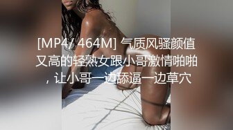 听话女友好口活