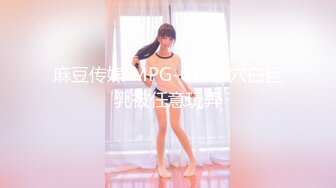 [MP4/ 1.02G] 果冻传媒 GDCM036 国庆档特辑伪装者代号91下 莉娜 美女特工堕入陷阱 劲爆翘乳肏穴逼供