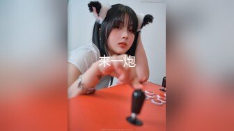 【新片速遞】【极品性爱❤️全网首发】万狼众求Onlyfans极品反差母狗『爱在每一天』饥渴丰臀各种操 高清1080P原版无水印[3020M/MP4/01:10:03]