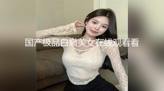 偷拍美女背着男友和情人约会时竟然连内裤都没穿,操完后美女还想要,男的受不了了太奔放了!