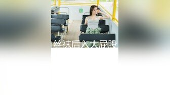 漂亮黑丝美女吃鸡啪啪 白虎鲍鱼粉嫩 撅着大白屁屁被无套输出 内射一骚逼