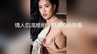 极品母狗『Cute』多人淫乱性爱轰趴 淫女与群男性爱啪啪 场面一度失控 高清1080P原版V (4)