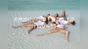 《高能预警✅重磅》网红几十万粉身材颜值巅峰比女人还女人极品T【赵汝珍】最新私拍，紫薇啪啪被四眼直男进入画面好有初恋般的感觉 (3)