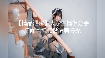 ⚫️⚫️卡哇伊风人形小母狗，极品反差少女洛丽塔【喵喵】被肥猪小伙各种户外野战车震水战啪啪，年纪轻轻母狗属性拉满