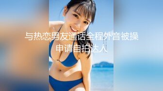 禁止内容纹身妹上位