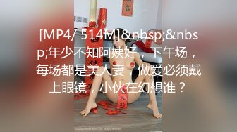 【新片速遞】&nbsp;&nbsp;黑丝高跟风骚少妇和小姐妹激情4P大秀，全程露脸淫声荡语让两个小哥在沙发上玩弄抽插，抠逼浪叫各种草真刺激[2.67G/MP4/03:39:02]