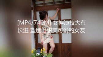 [MP4/964MB] 清纯系天花板！颜值美少女颜宝！闺蜜没在独自大秀，翘起美臀内裤勒肥穴，假屌自慰流白浆