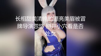 ✿萝莉女神✿白虎萝莉女友▌粉色情人▌网丝蜜汁鲍鱼小女仆