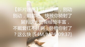 [MP4/ 1.62G] 偷窥精壮小伙各种姿势干白白嫩嫩的小女友