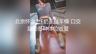 大鸡美妖穿着丝袜制服家中自拍扮女人直播