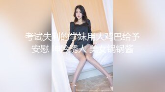 【FH溪水与闺蜜一起3P啪啪】无套内射都是家常便饭