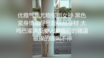 才艺美女小洋洋呀，露脸我见犹怜精彩大秀直播，白丝情趣各种撩骚狼友，特写粉嫩骚穴，揉奶玩逼洗澡艳舞刺激