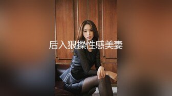 【新片速遞】&nbsp;&nbsp;丝袜高跟肥美多汁的鲍鱼小骚货精彩大秀，道具蹂躏骚穴高潮，给大哥深喉大鸡巴多体位无套蹂躏抽插射在了逼上[1.22G/MP4/01:48:49]