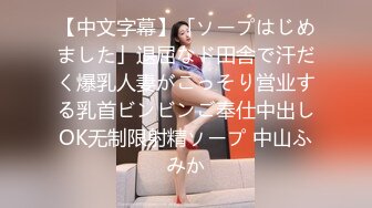 淫荡小姨子暂住姐姐家睡梦中姐夫错把小姨子当老婆直接干起 老婆一旁睡 小姨子爆插操 干的过瘾 操的心跳