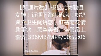 [MP4]STP28690 性感妖艳网红美女！解开内裤狂揉奶子！性感红唇无毛骚穴，翘起双腿掰穴，肥逼极度诱惑 VIP0600