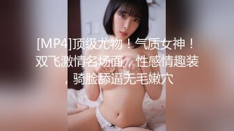 [MP4/ 497M] 黑丝模特女神女友，兔女郎装扮，趴下给技术好，表情骚，黑丝足交，打飞机，超多姿势