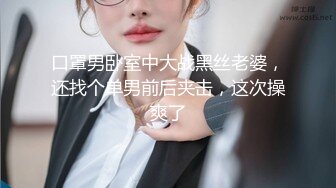 【边走边尿】骚婊子 金秘书虾米 9月会员福利1